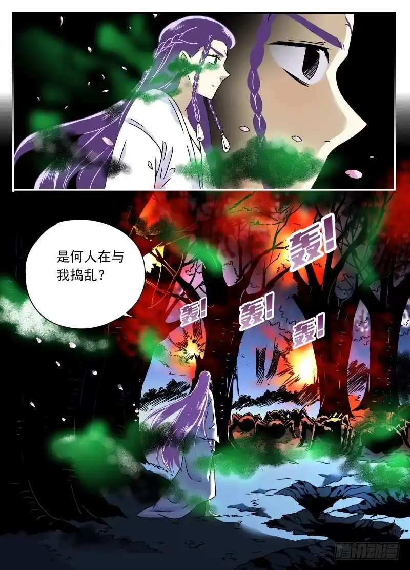 《赤猫传》act0107我是窦小猫04 第9页