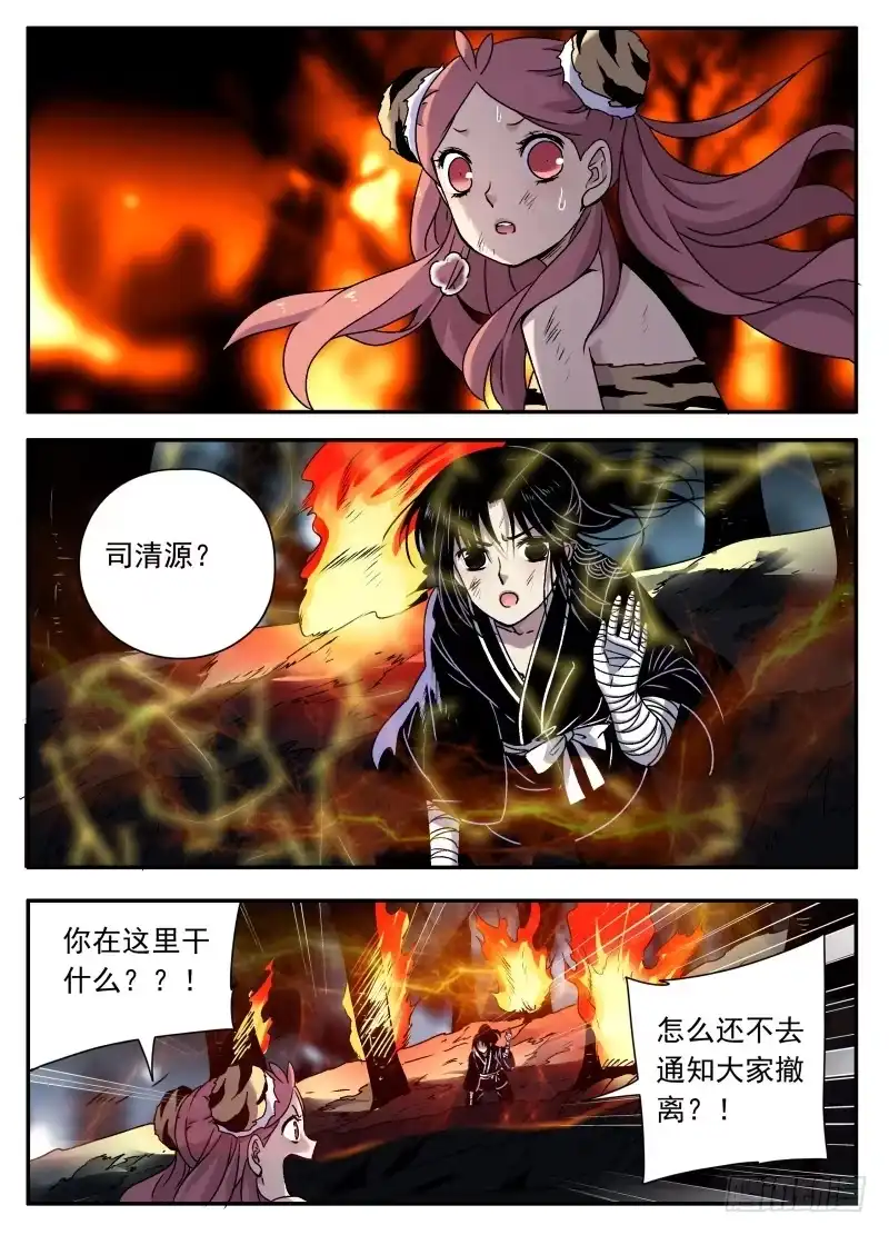 《赤猫传》act0112考试篇完结 第10页