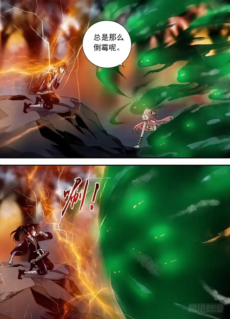 《赤猫传》act0112考试篇完结 第13页