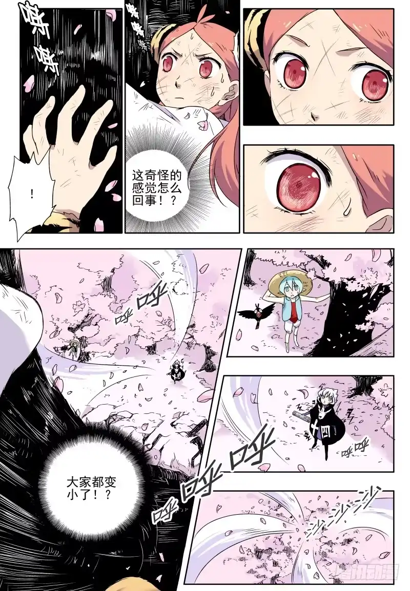 《赤猫传》act0024坚决不认输的猫！ 第2页