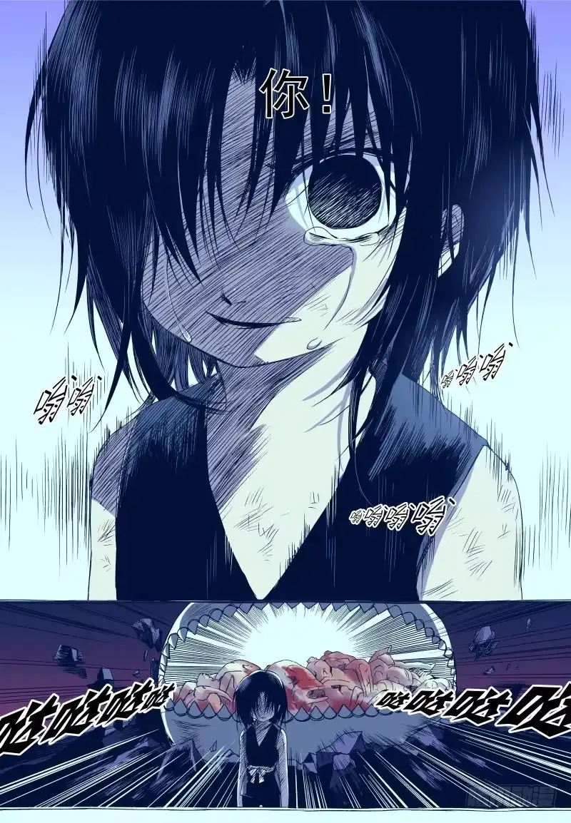 《赤猫传》Act0026死亡的世界（下） 第4页
