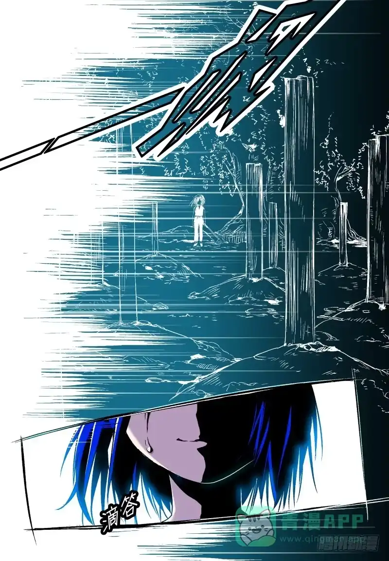 《赤猫传》act0031猫要回家！ 第11页