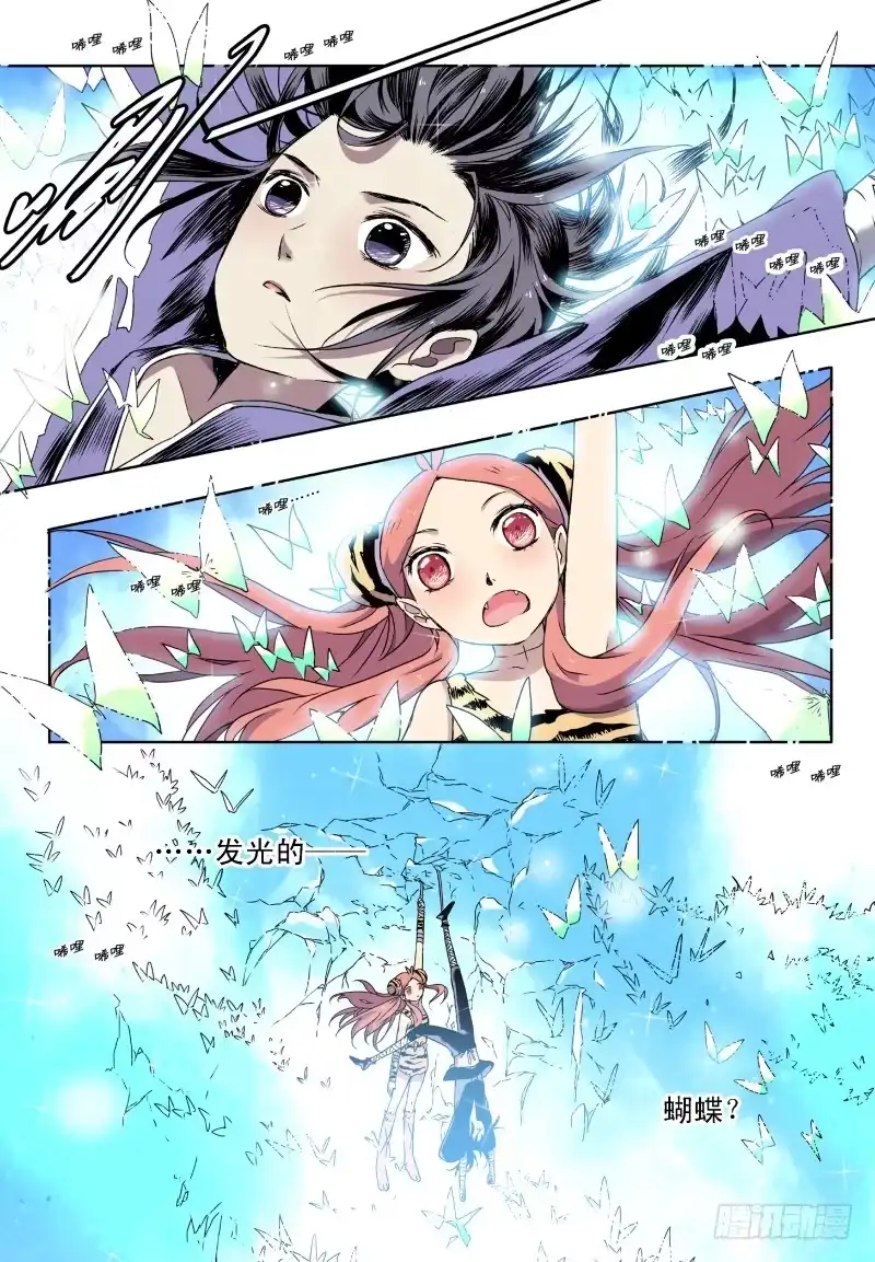 《赤猫传》act0040来自地下的光明？上 第9页