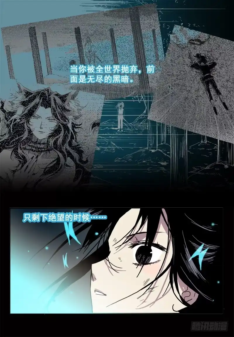 《赤猫传》act0041来自地下的光明下 第2页