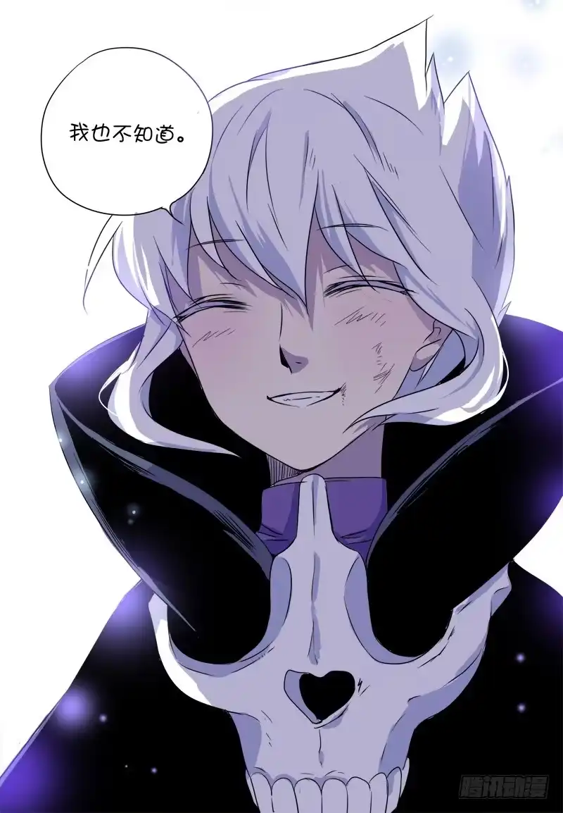 《赤猫传》act0046迟到十年的信号 第10页