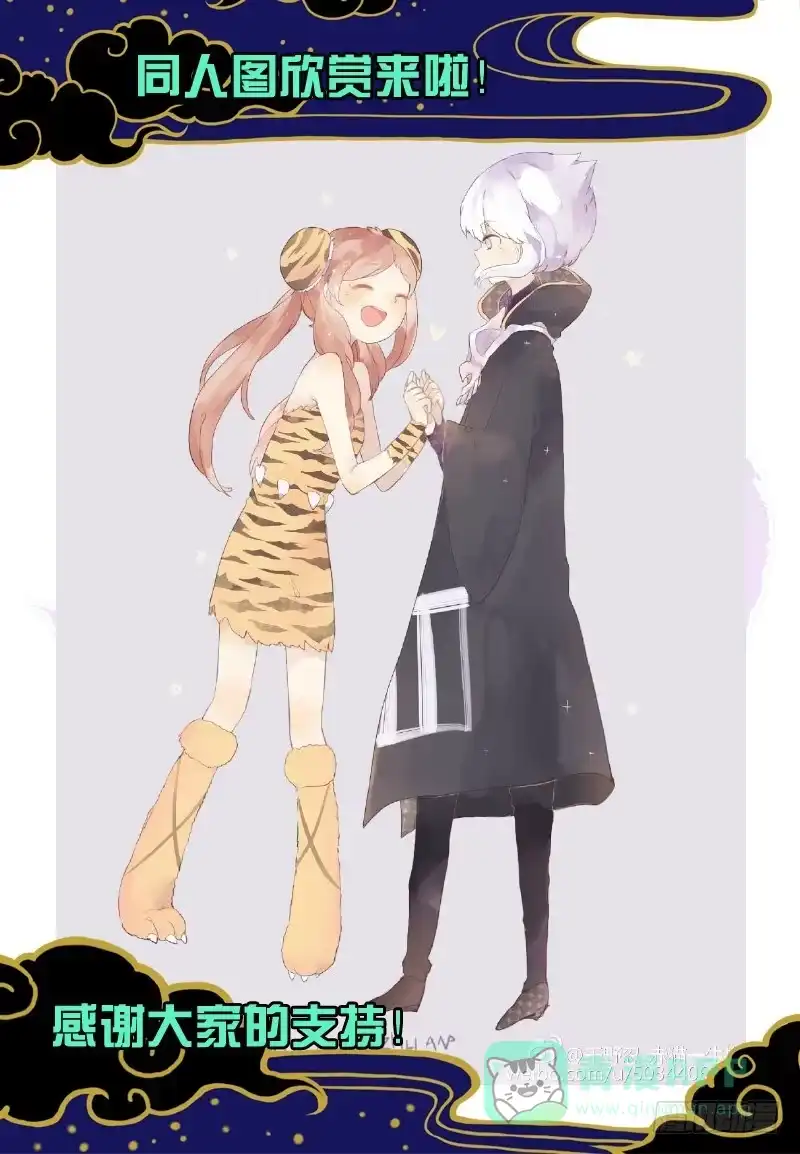 《赤猫传》act0050重返樱花林 第16页