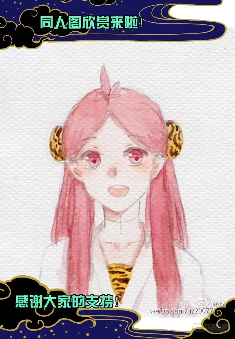 《赤猫传》act0050重返樱花林 第19页