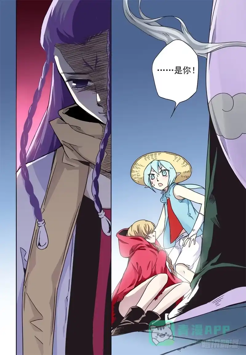 《赤猫传》act0050重返樱花林 第1页