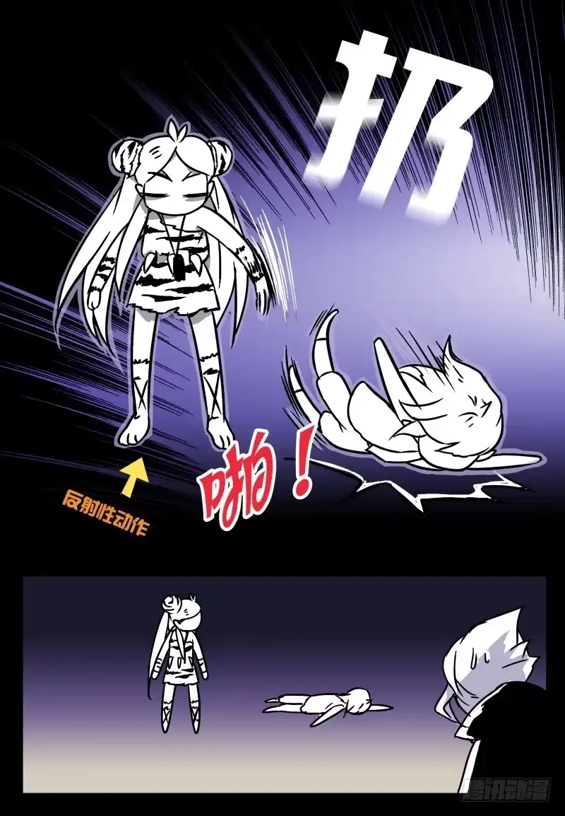 《赤猫传》act0063不杀之恩1 第8页