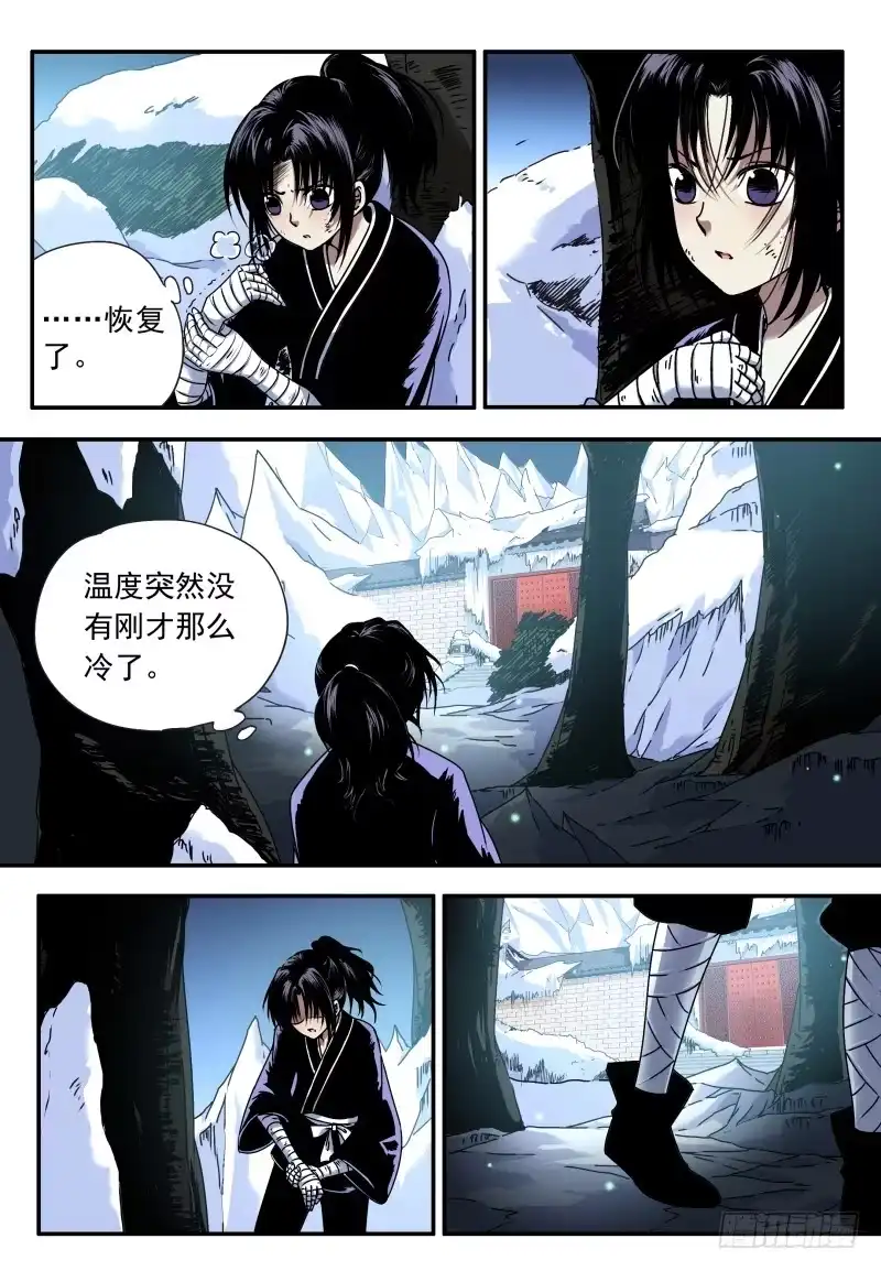 《赤猫传》act0065我们救出小白啦 第3页