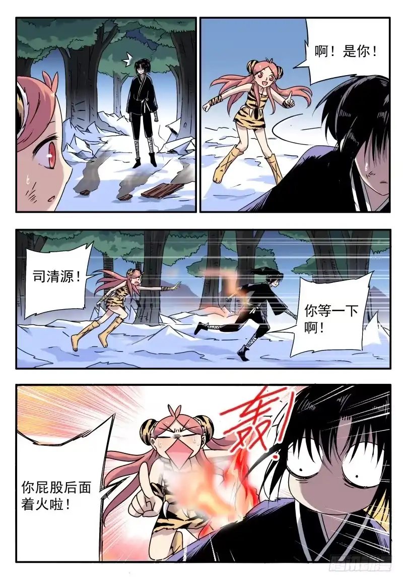 《赤猫传》act0065我们救出小白啦 第8页