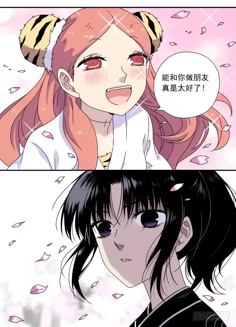 《赤猫传》act0072 反猫派成立！ 第7页