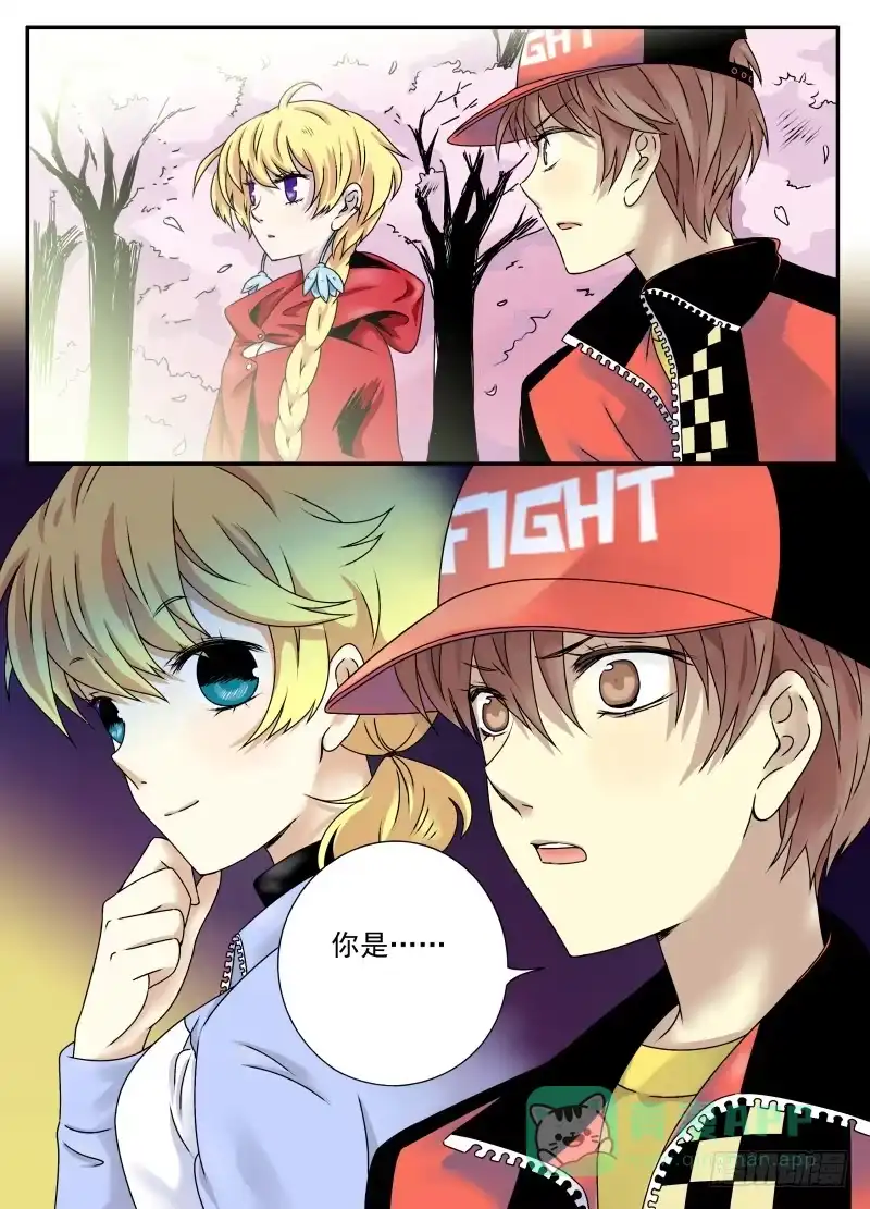 《赤猫传》act0075苏正与萱紫2 第16页