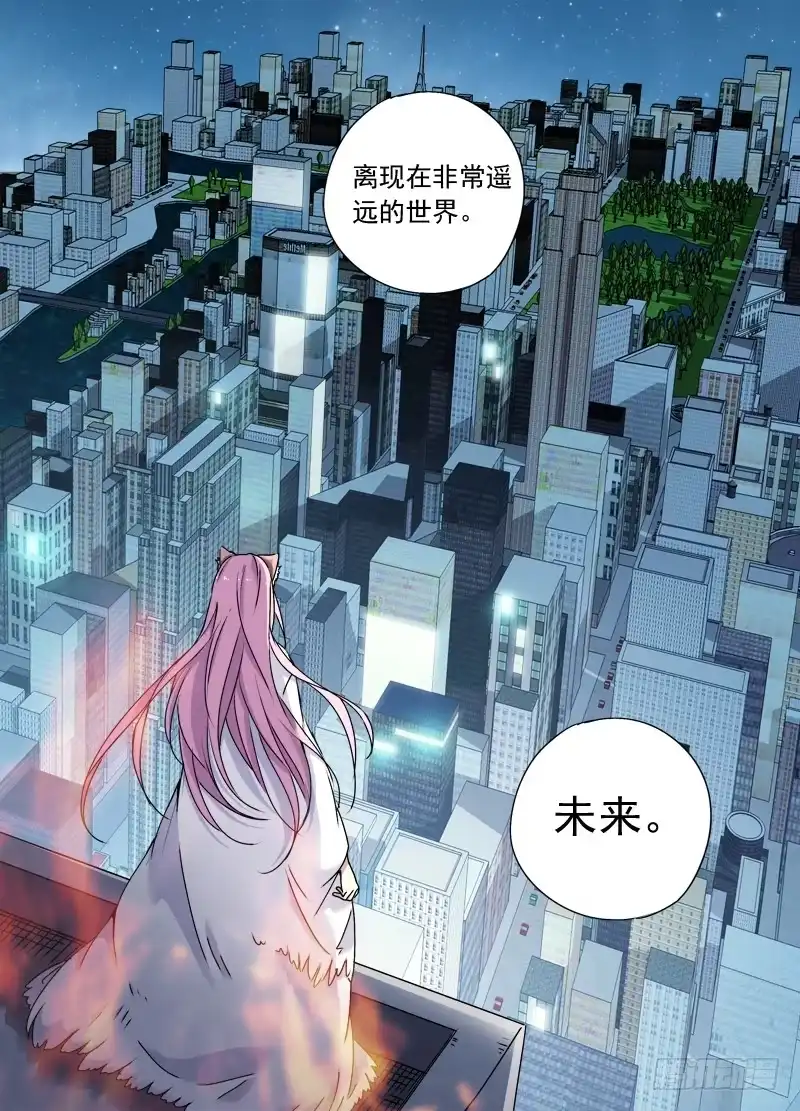 《赤猫传》at0077大猫与醍醐02 第9页