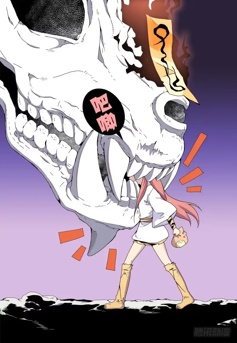 《赤猫传》act008 寻找白米婆婆 第12页
