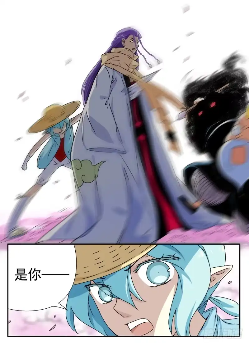 《赤猫传》act0090你才是魔物！ 第3页