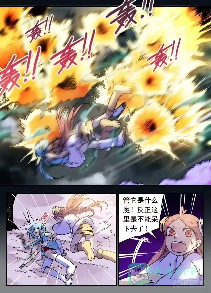 《赤猫传》act0092困境中的抉择01 第6页