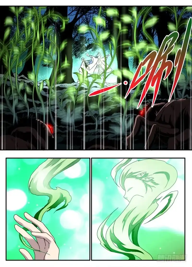 《赤猫传》act0097樱花林的沦陷02 第4页