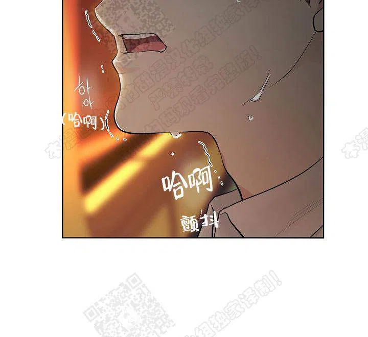 耻辱应用程序 第1话 第4页