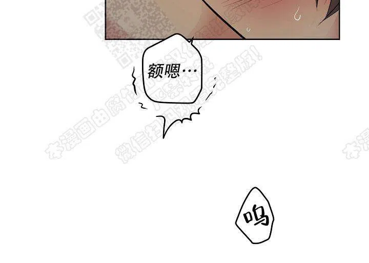 耻辱应用程序 第1话 第22页