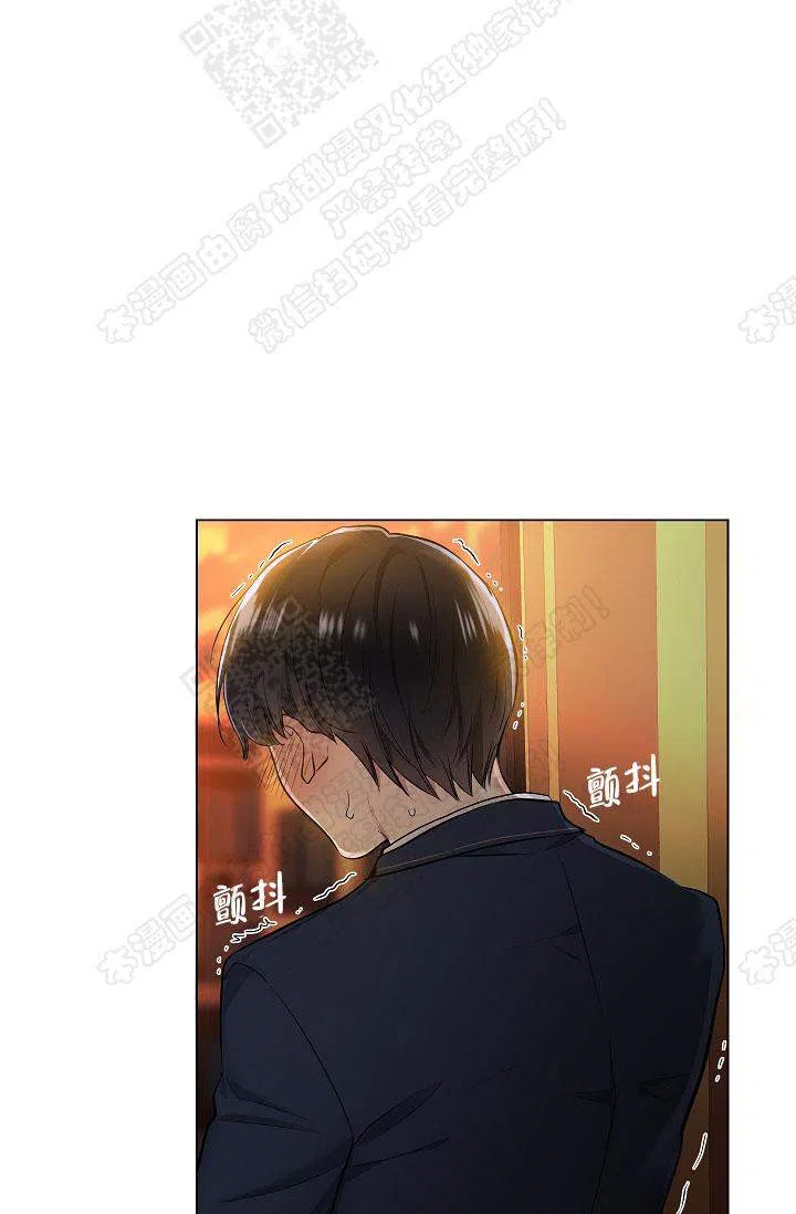 耻辱应用程序 第1话 第2页