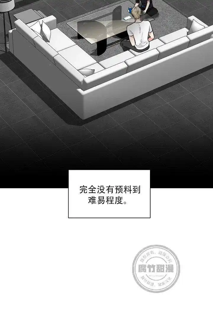 耻辱应用程序 第19话 第20页