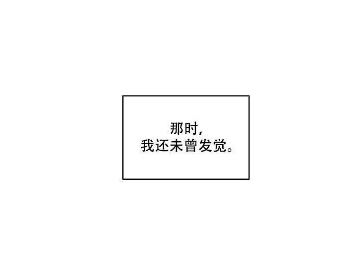 耻辱应用程序 第2话 第32页