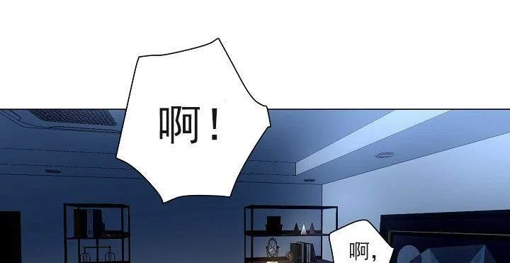 耻辱应用程序 第20话 第34页