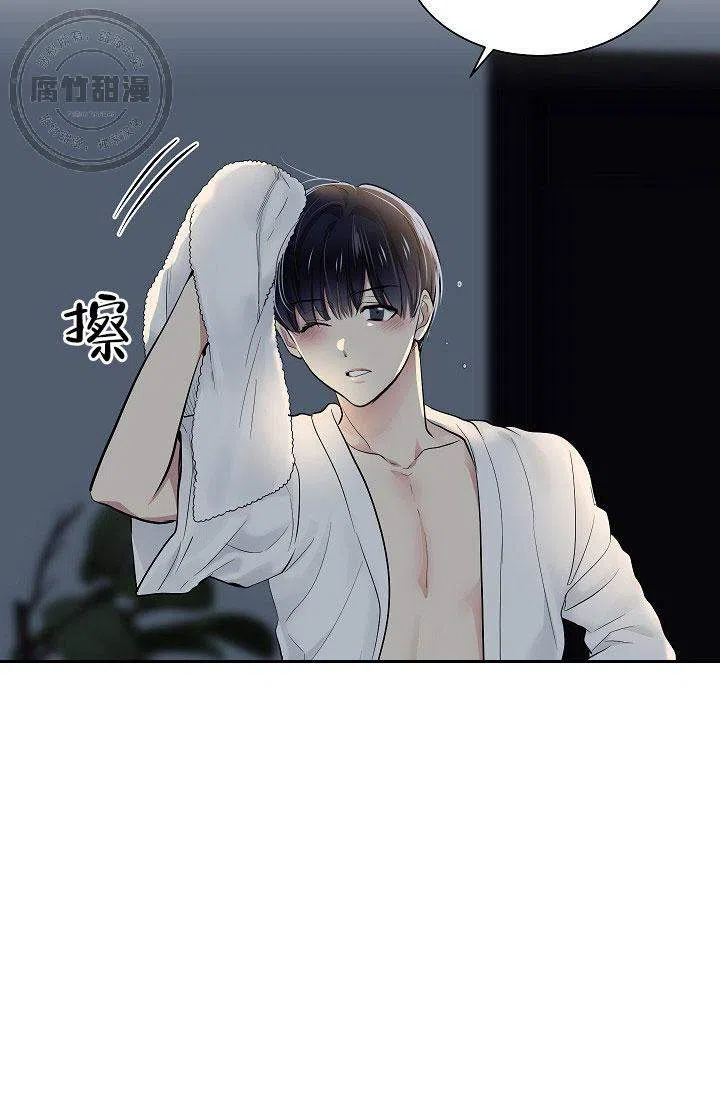 耻辱应用程序 第20话 第25页