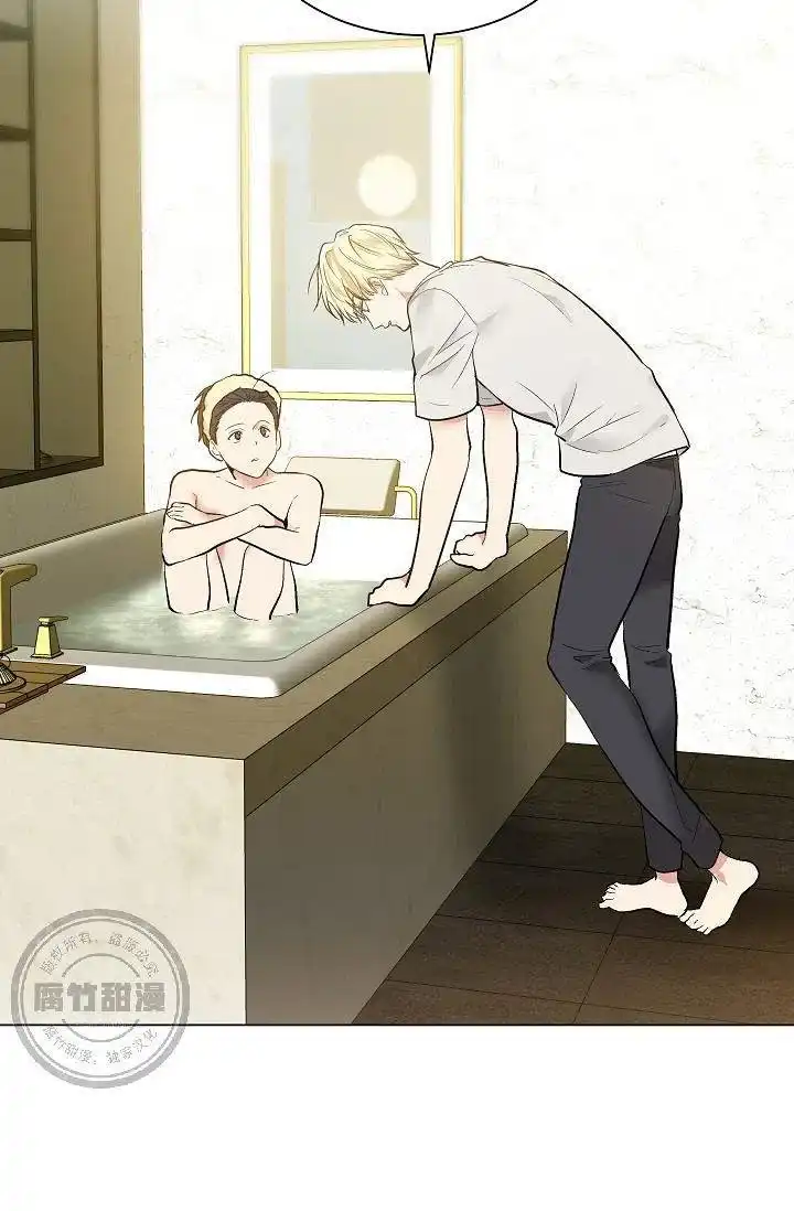 耻辱应用程序 第21话 第20页