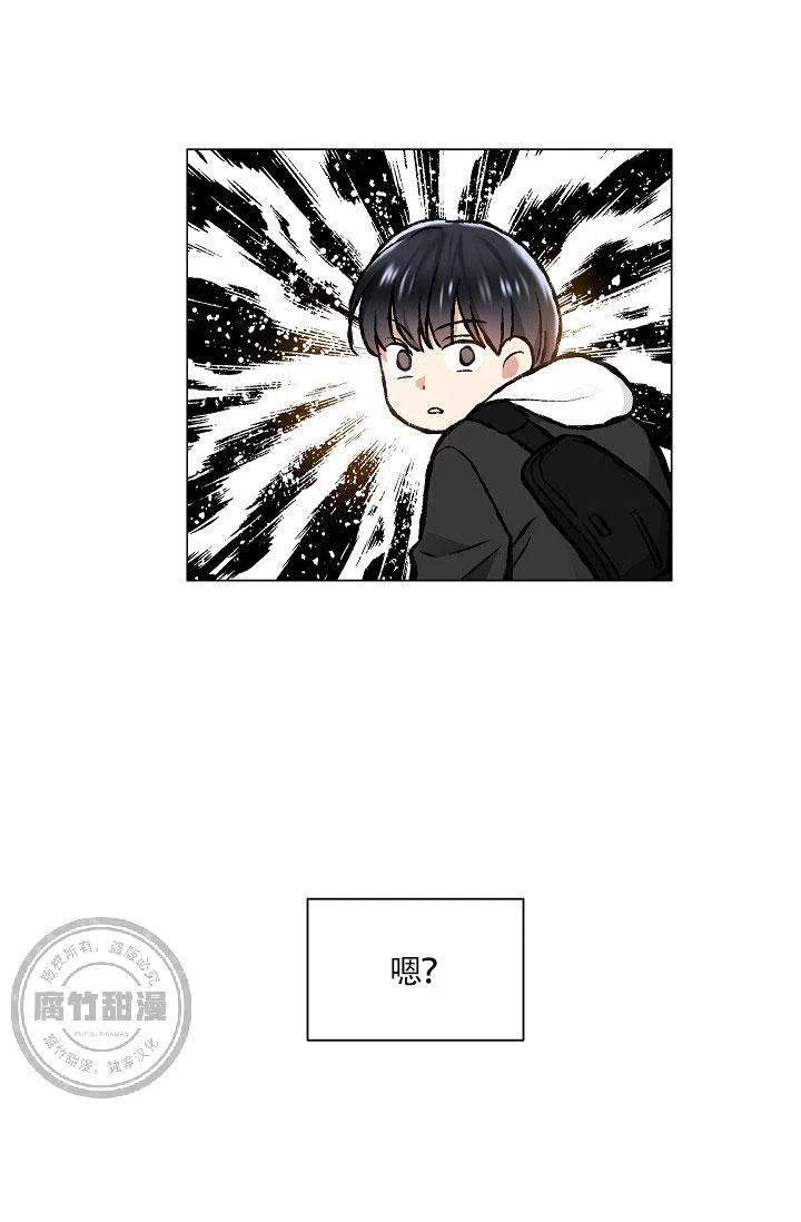 耻辱应用程序 第22话 第25页