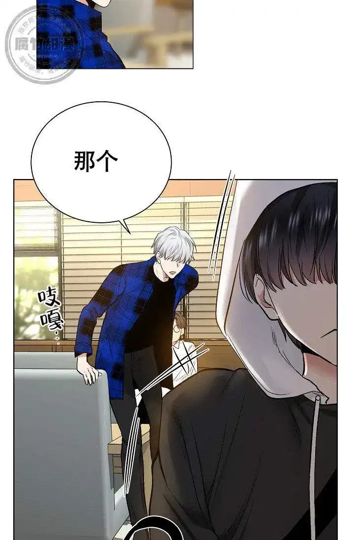 耻辱应用程序 第23话 第12页