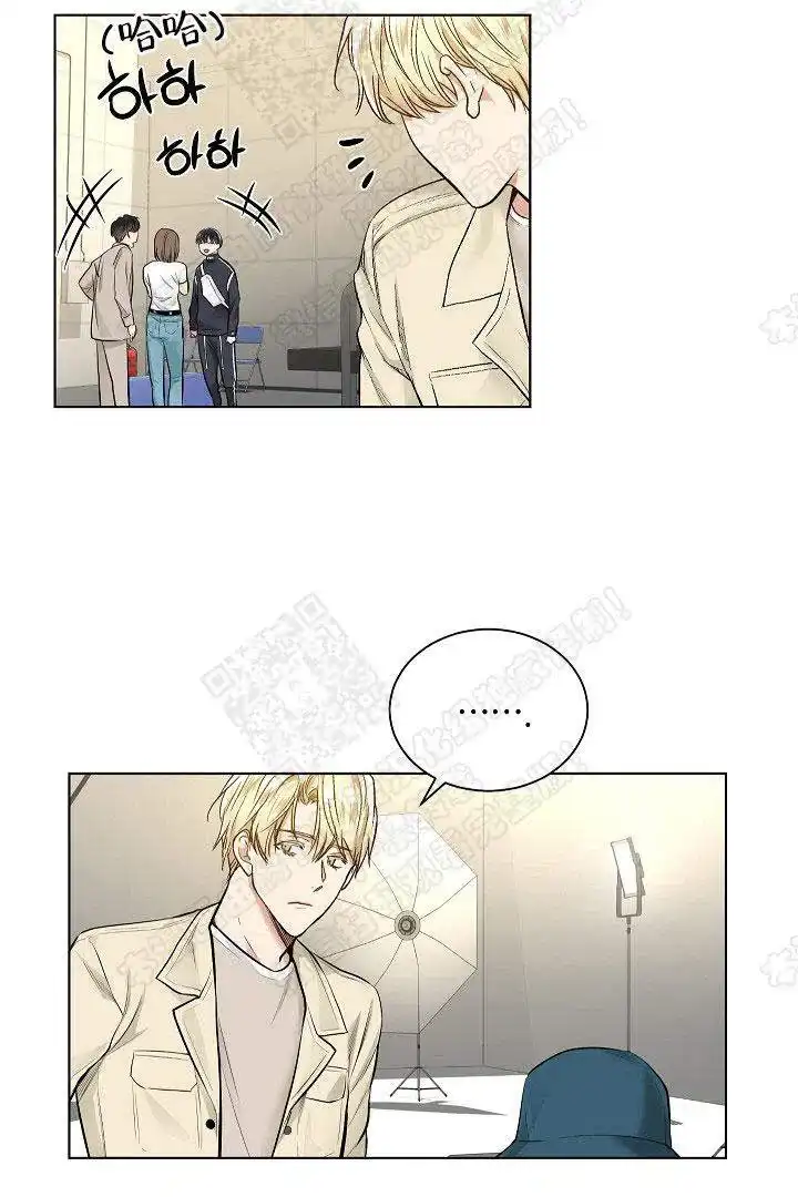 耻辱应用程序 第26话 第7页