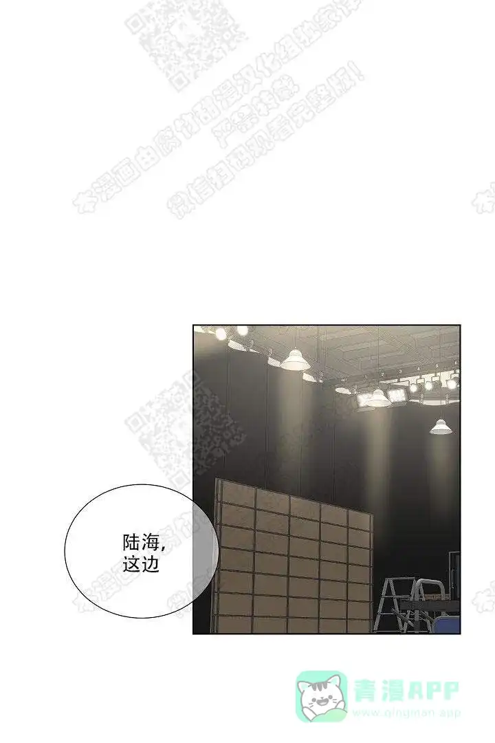耻辱应用程序 第26话 第1页