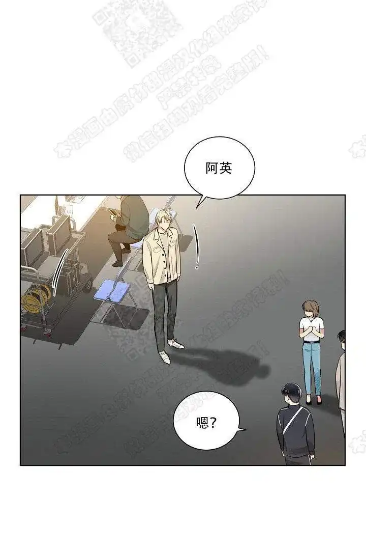 耻辱应用程序 第26话 第8页