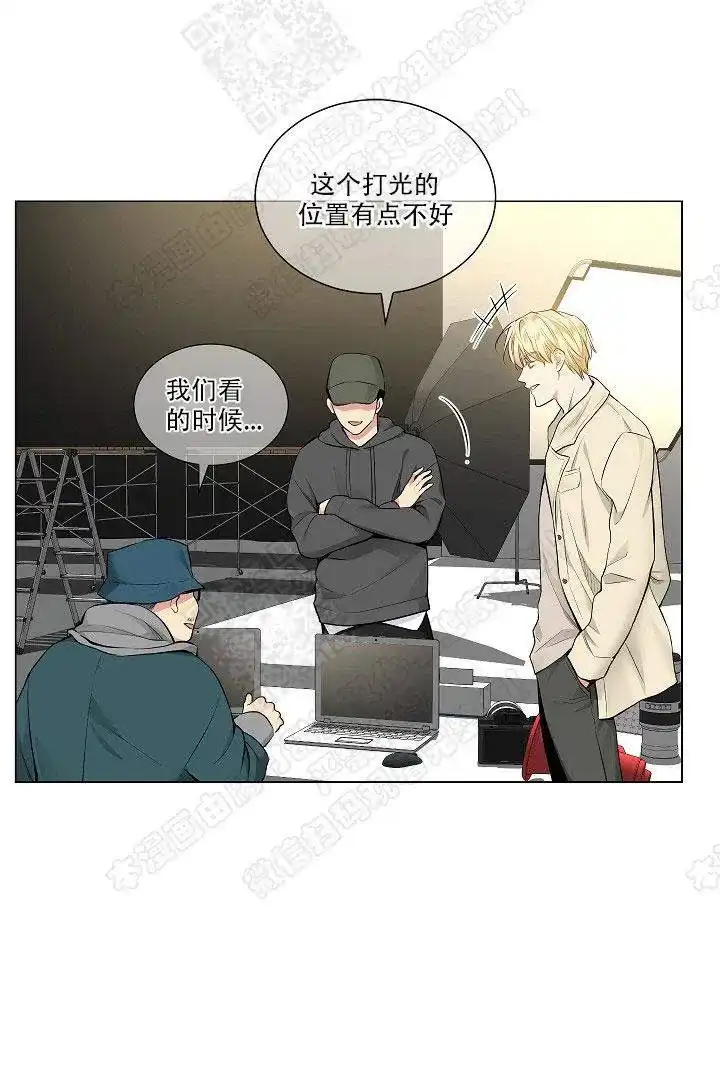 耻辱应用程序 第26话 第2页