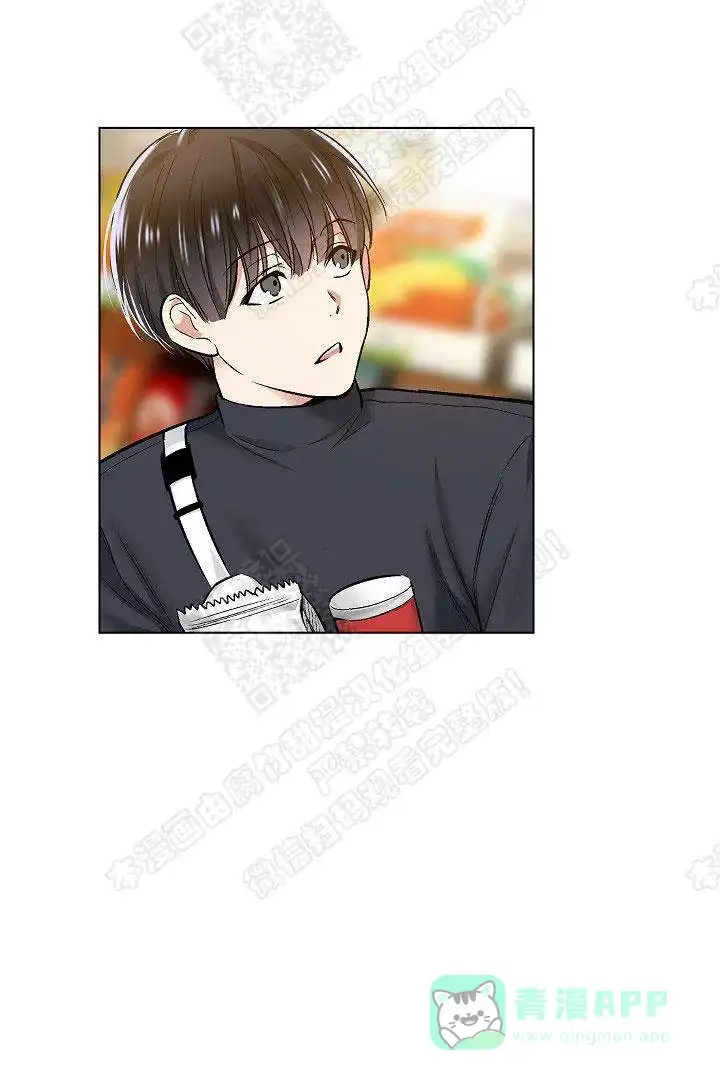 耻辱应用程序 第27话 第26页
