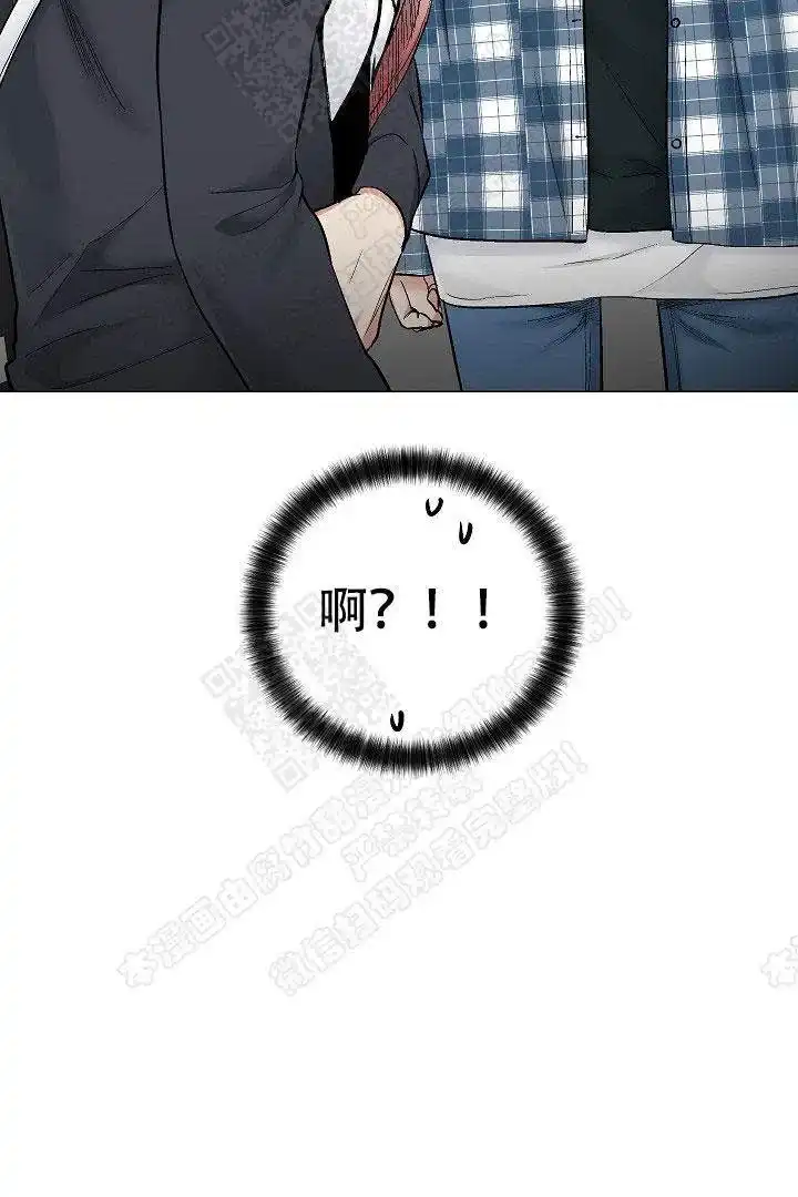 耻辱应用程序 第27话 第29页