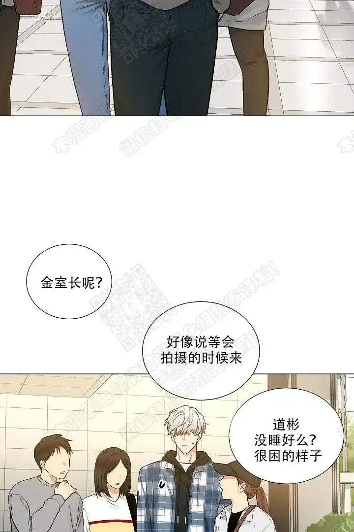 耻辱应用程序 第27话 第18页