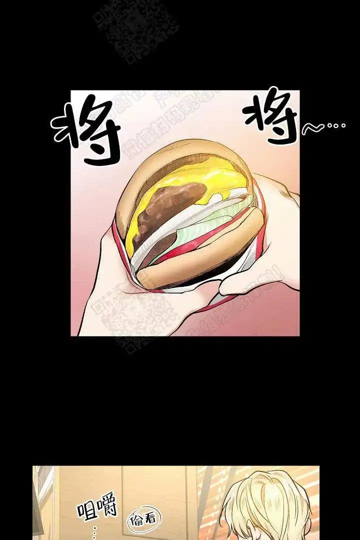 耻辱应用程序 第27话 第5页