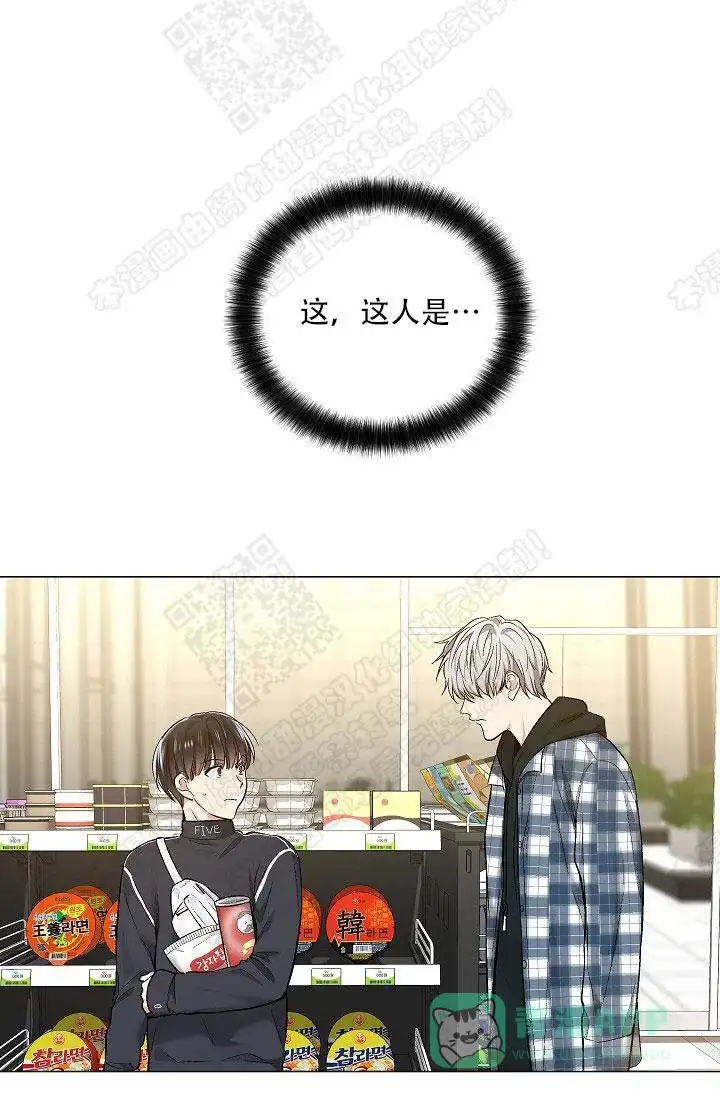 耻辱应用程序 第28话 第1页