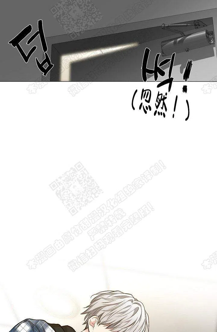 耻辱应用程序 第28话 第17页