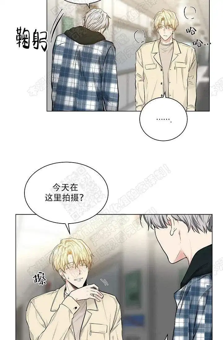 耻辱应用程序 第28话 第20页