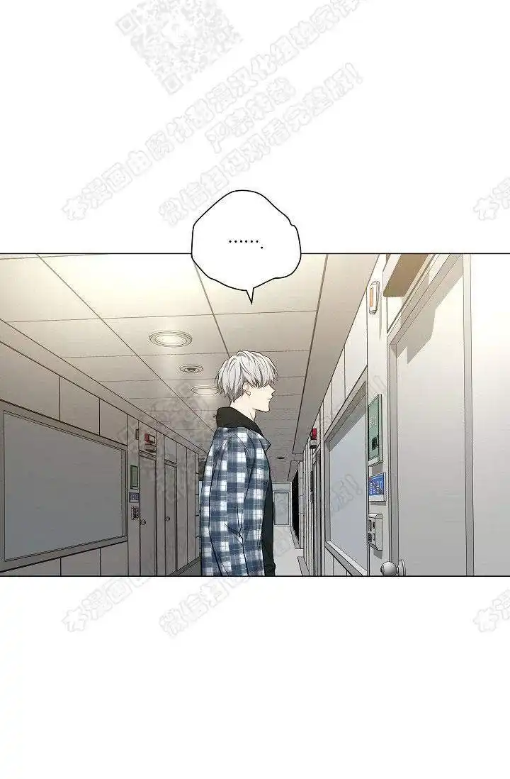 耻辱应用程序 第29话 第7页