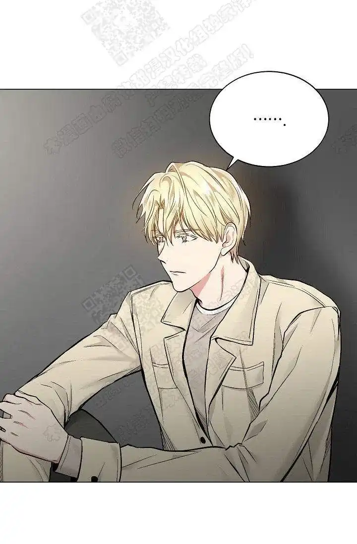 耻辱应用程序 第29话 第22页
