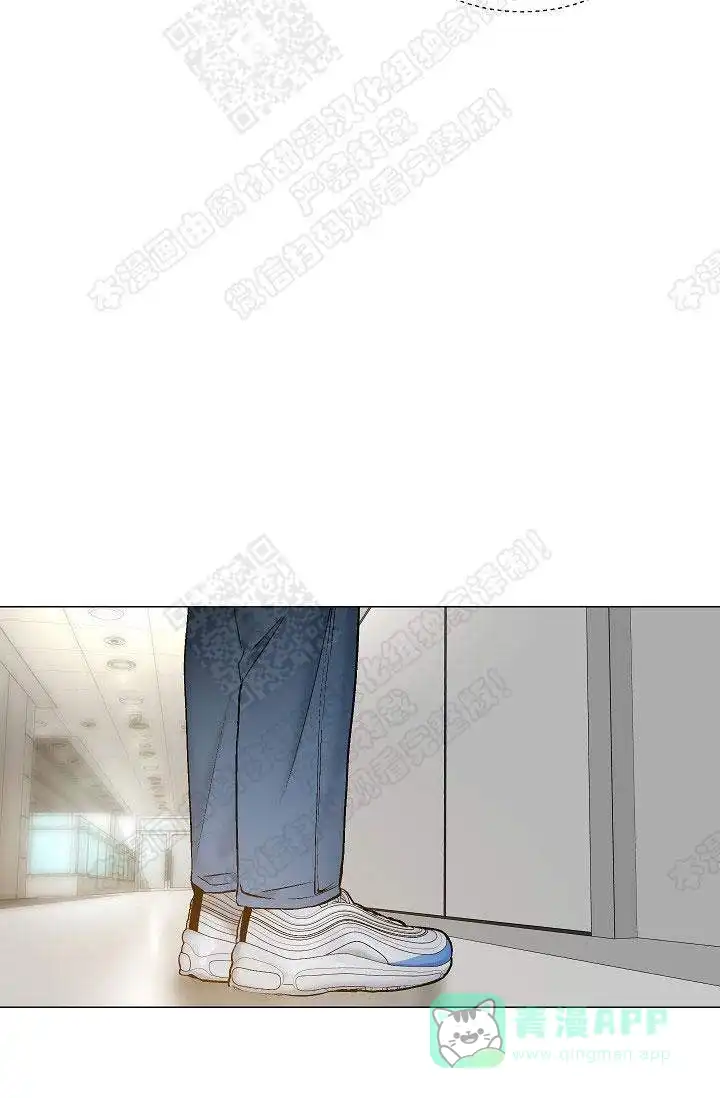 耻辱应用程序 第29话 第6页