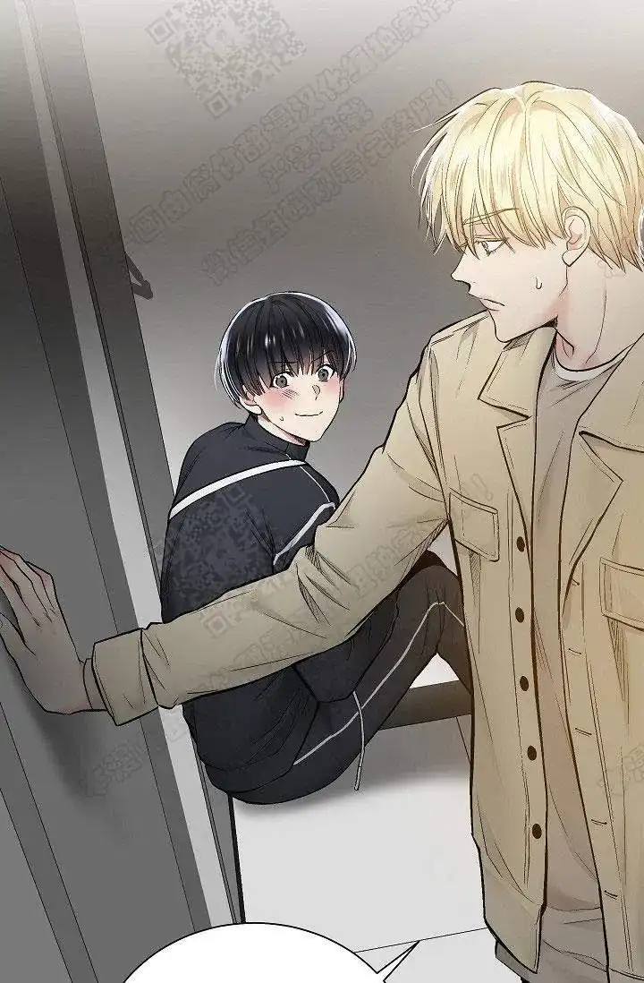 耻辱应用程序 第29话 第3页