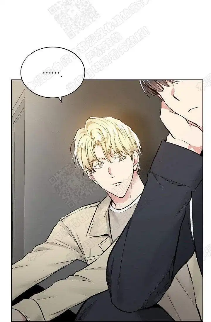 耻辱应用程序 第29话 第17页