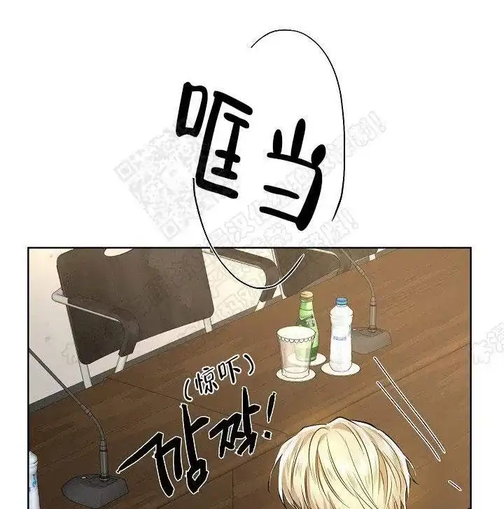 耻辱应用程序 第30话 第8页