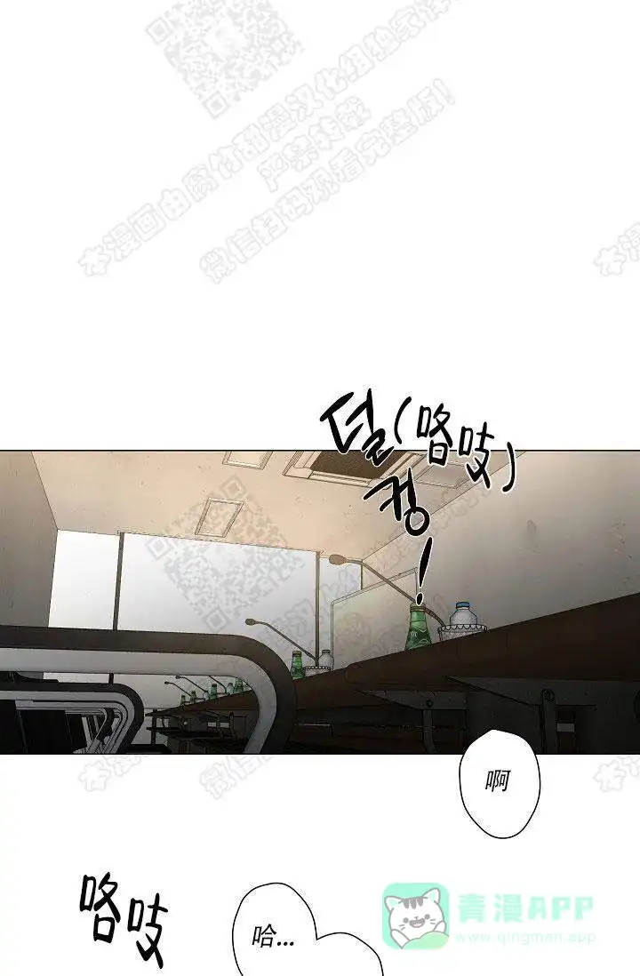 耻辱应用程序 第30话 第1页